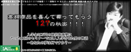 高額商品を喜んで買ってもらう１２７の秘密！！！段取り ∞ セミナー の専門家 相葉力哉 のアメブロ