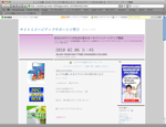 サイトイメージアップサポート☆聖子 様